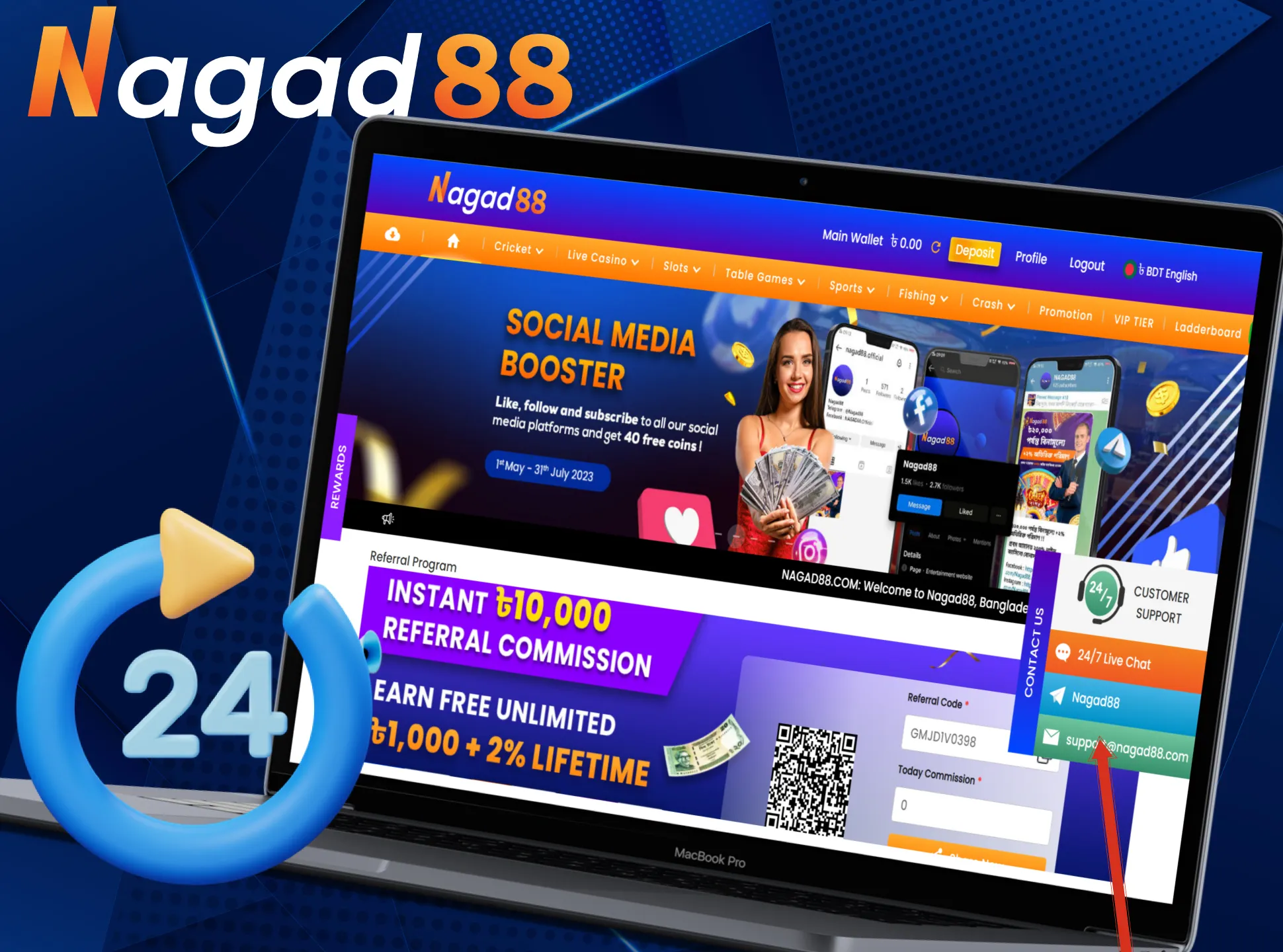 Nagad88 supports its users 24 hours a day.