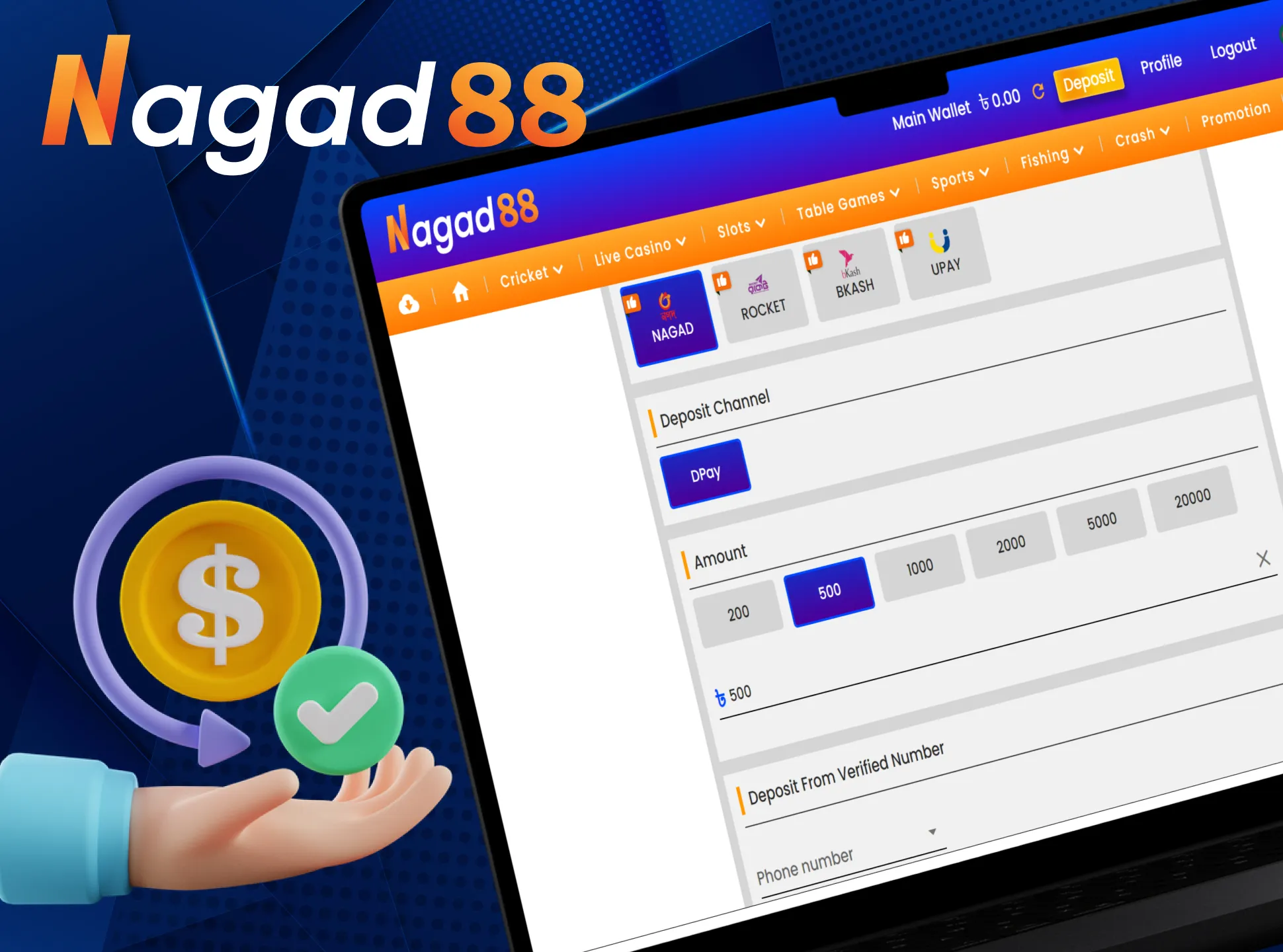 Nagad88 has a convenient deposit and withdrawal system.