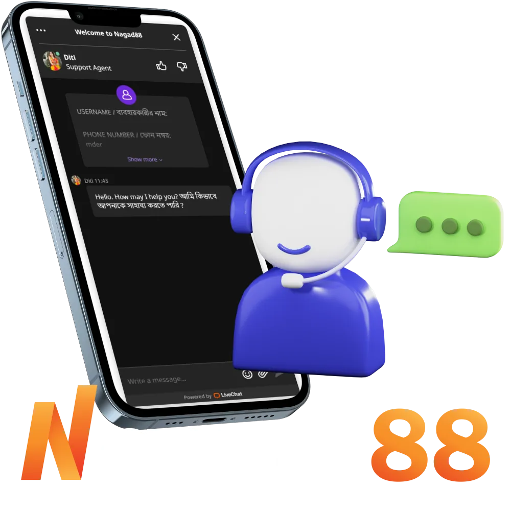 Nagad88 provides 24/7 support to its users.