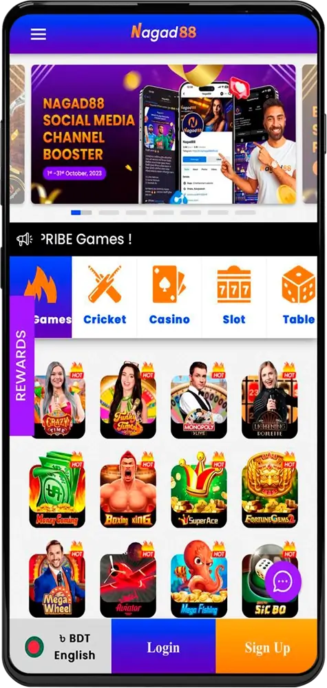 The Nagad88 app is the latest development in the casino world, try it and see.