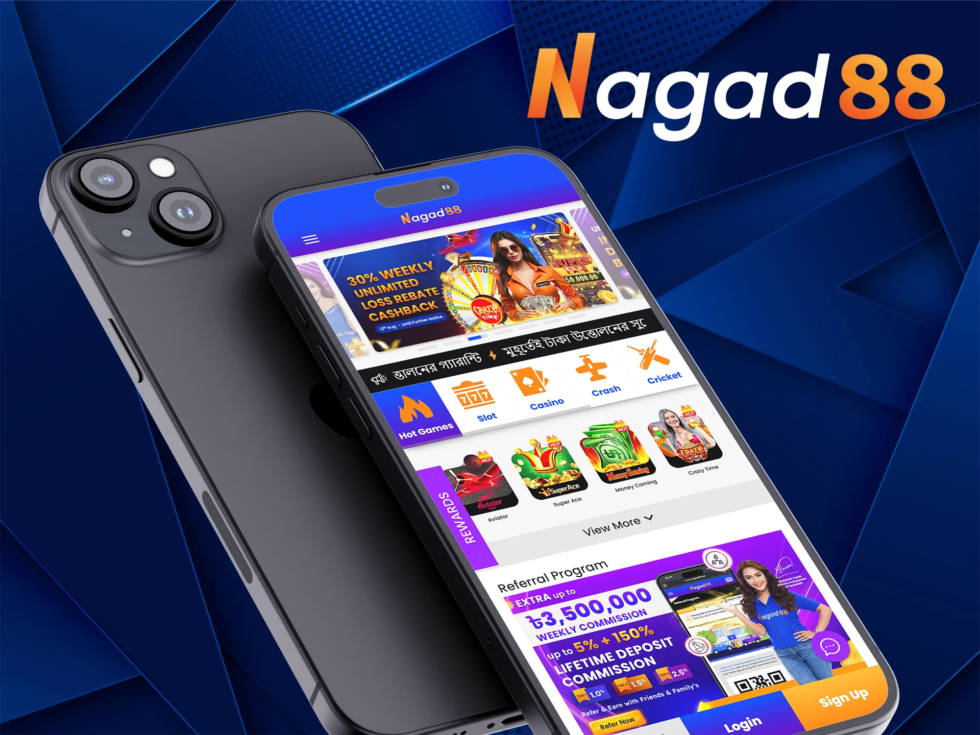 You can place bets on your iOS phone using the Nagad88 app.