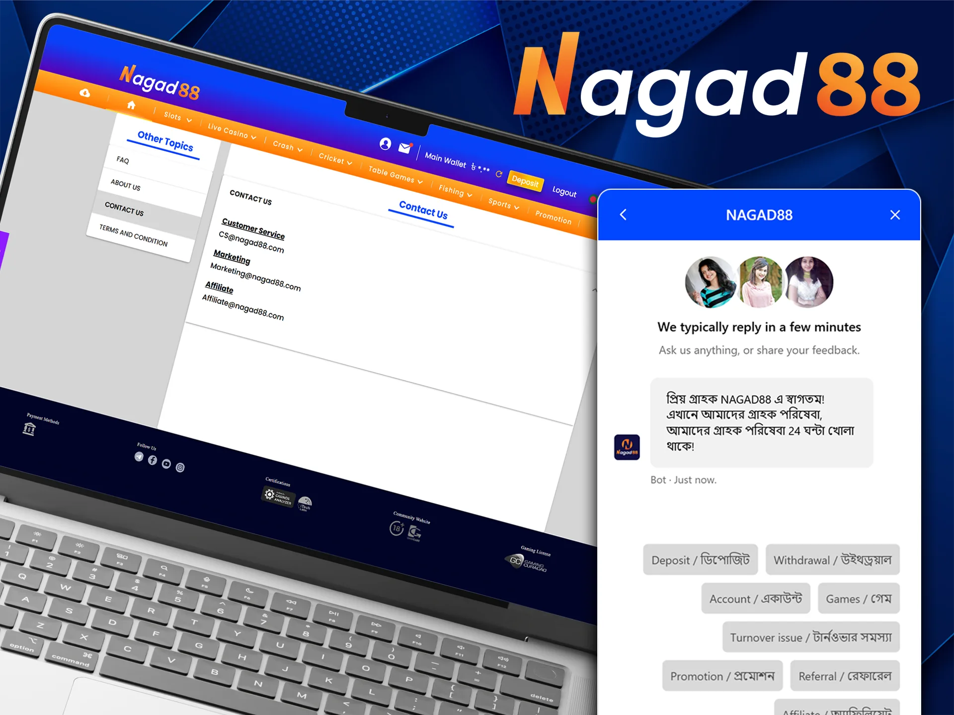 Nagad88 always supports its users.