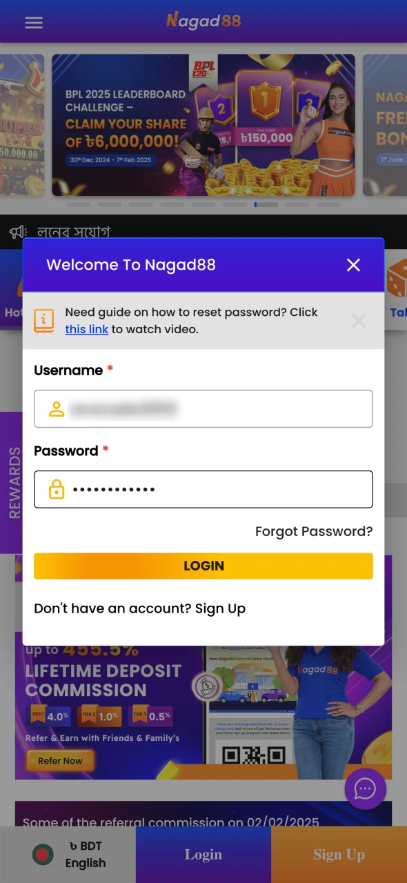 Enter your authenticating details to access Nagad88 account.