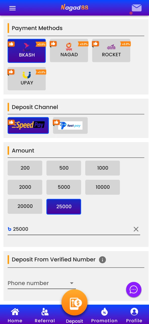 Make a deposit for betting on IPL at Nagad88 platform.