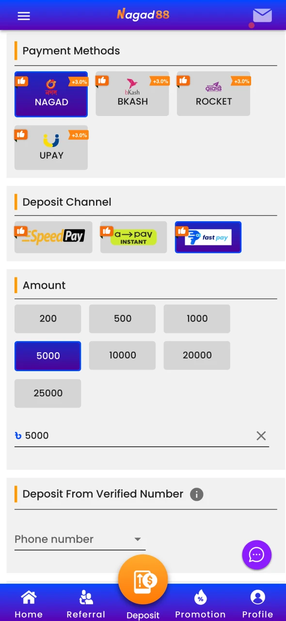 Specify the deposit amount and details at Nagad88.