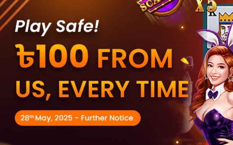 Deposit anytime and enjoy bonus.