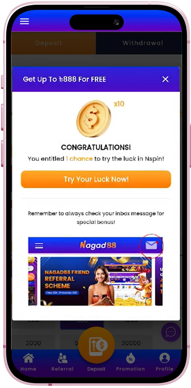 Complete the simple Nagad88 registration.