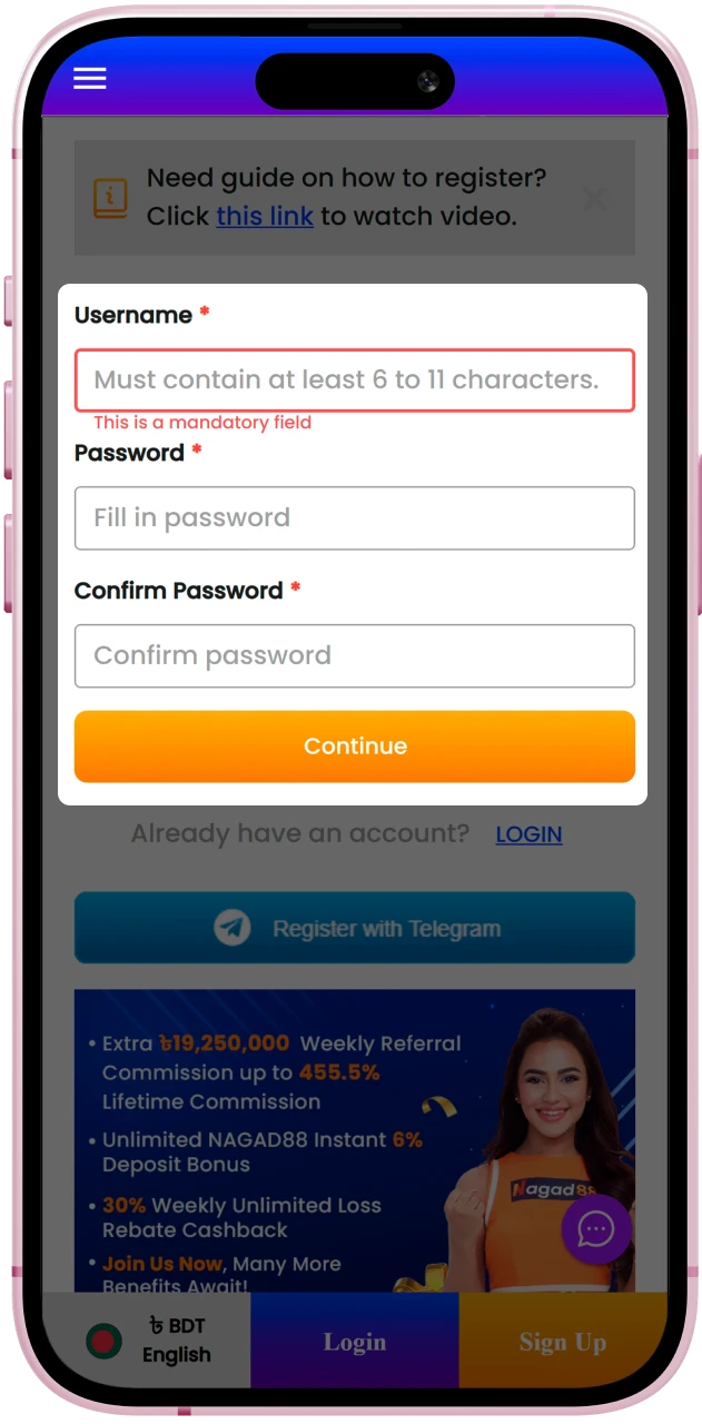 Start the registration process on Nagad88.
