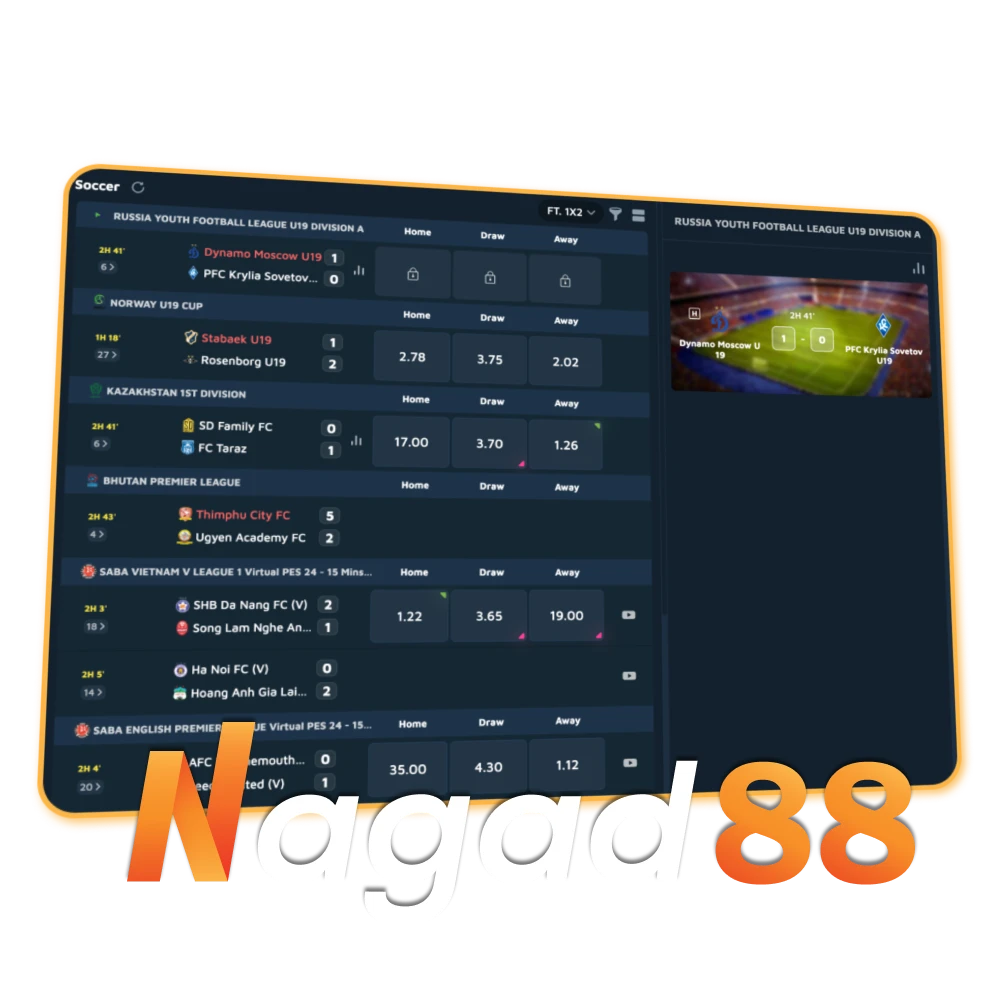 বাংলাদেশে অনলাইনে Nagad88 ফুটবল বেটিং ব্যবহার করে দেখুন।