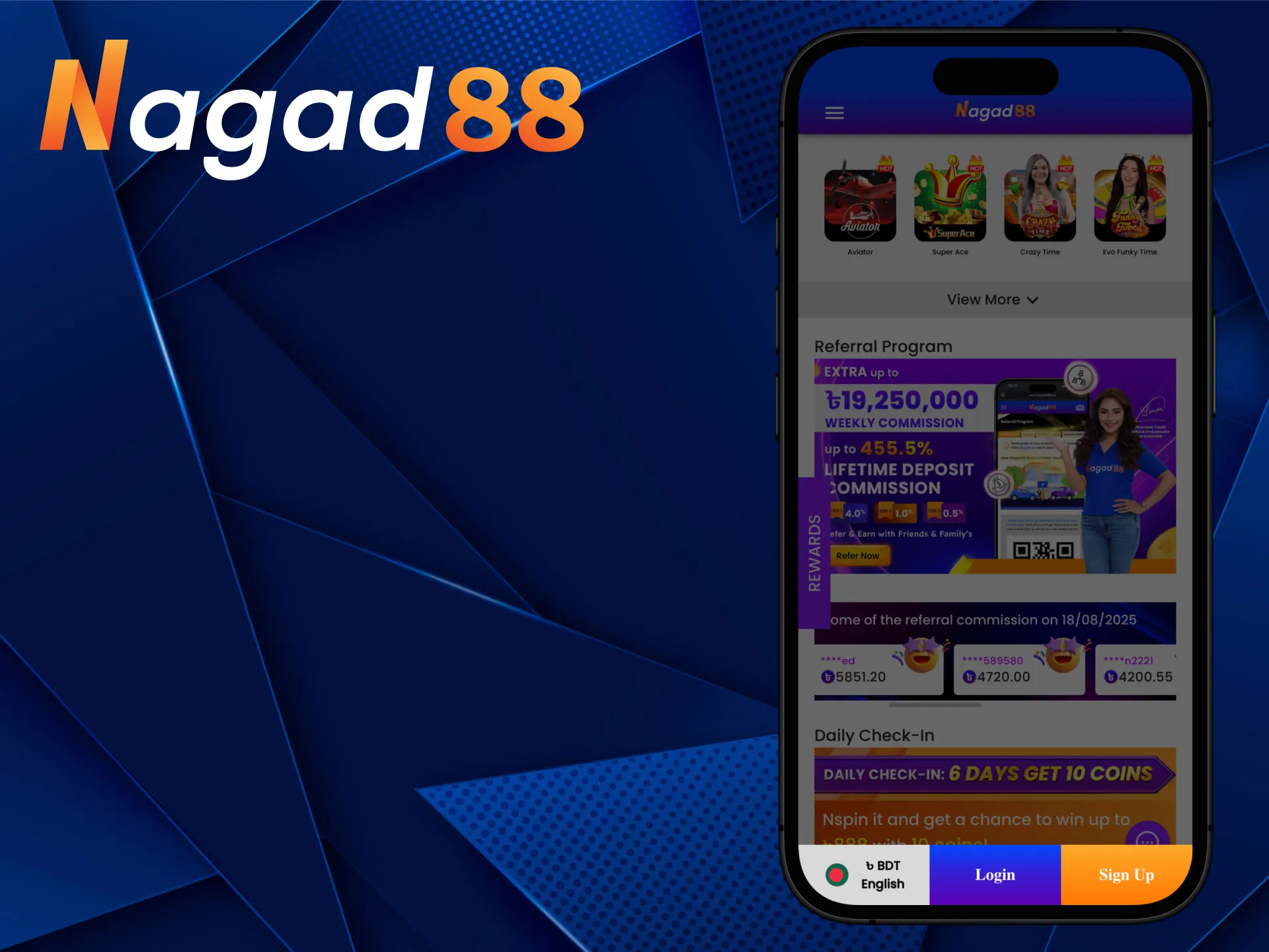 Nagad88-এ নিবন্ধন প্রক্রিয়া শুরু করুন।