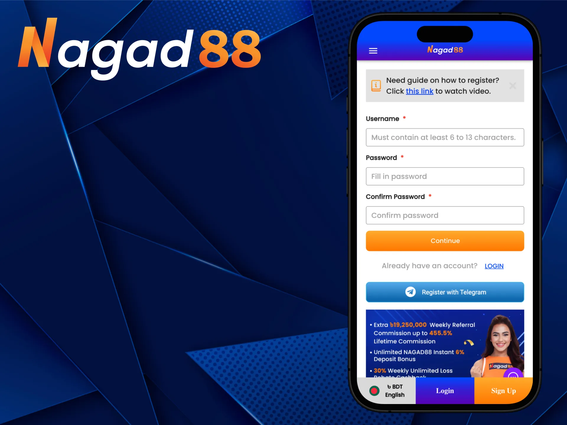 Nagad88 রেজিস্ট্রেশন ফর্মের তথ্য পূরণ করুন।