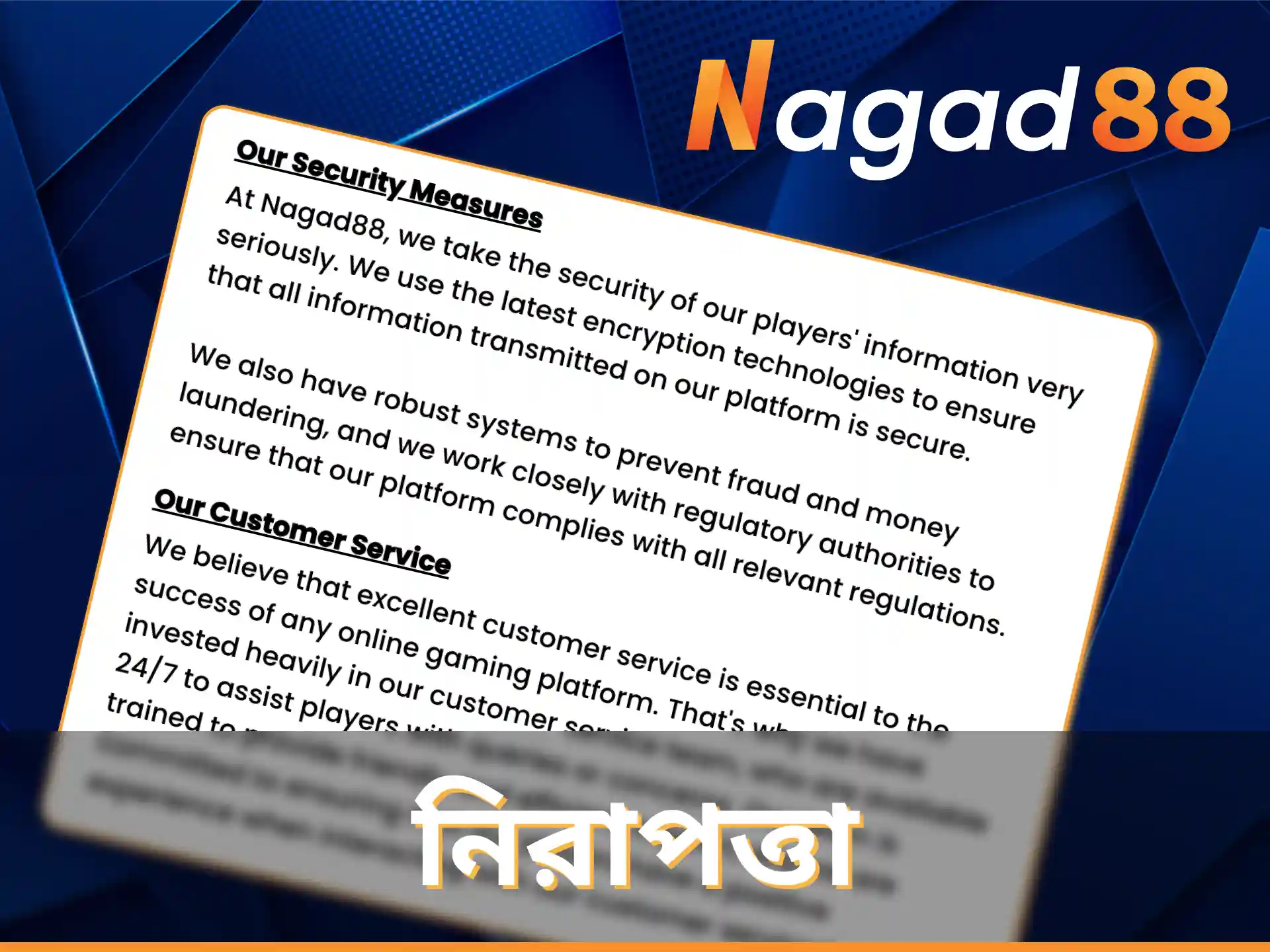 Nagad88 ব্যবহারকারীদের জন্য নিরাপদ।